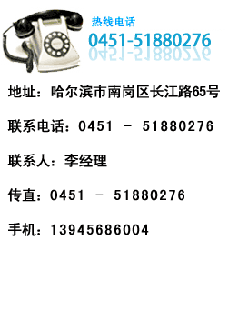 关于当前产品402永利app·(中国)官方网站的成功案例等相关图片